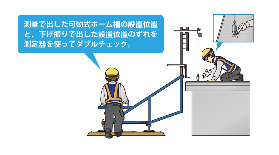 施工前