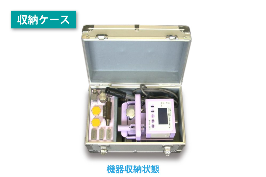 デジタル式マクラギ抵抗測定器