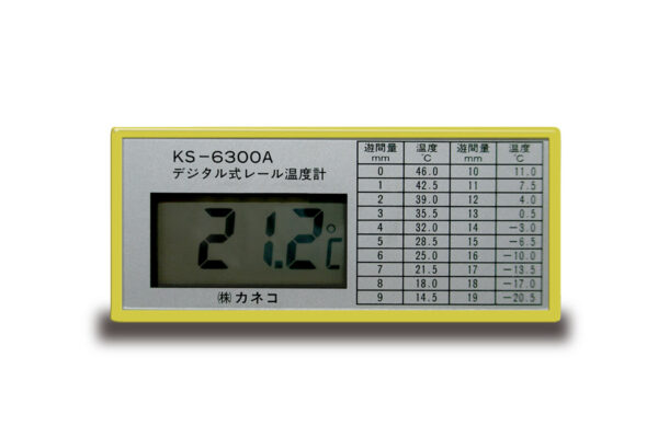 デジタル式レール温度計